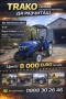 Трактор TRAKO 504 / 50 к.с., снимка 12
