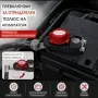 Прекъсвач на Автомобилна Батерия , снимка 3