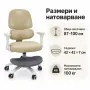 Детски Ергономичен стол, снимка 5