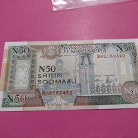 Банкнота Сомалия-15770, снимка 1 - Нумизматика и бонистика - 30545041