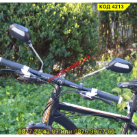 Комплект огледала за обратно виждане, За велосипед или скутер, 2 броя - КОД 4213, снимка 5 - Части - 44654254