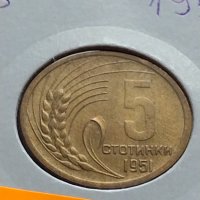 Монета 5 стотинки 1951г. от соца перфектно състояние за колекция декорация - 25065, снимка 11 - Нумизматика и бонистика - 35277006