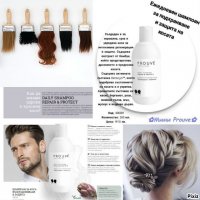 Шампоан за коса, възстановяване и защита , снимка 3 - Продукти за коса - 30013580
