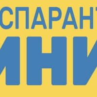 етикети, флаери, дипляни и други на достъпни цени, снимка 7 - Копирни услуги - 44438895