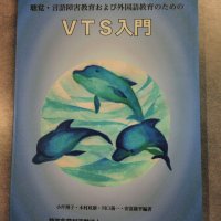 Японски книги-помагала и списания, снимка 13 - Чуждоезиково обучение, речници - 39424320