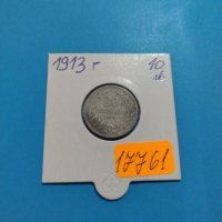 Монета 20 стотинки 1913 година Княжество България - 17761, снимка 1 - Нумизматика и бонистика - 31083332