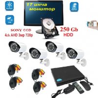 250gb HDD, 17" Монитор, DVR, 4 камери 3мр 720р,  пълна система видеонаблюдение, снимка 1 - Комплекти за видеонаблюдение - 31231001
