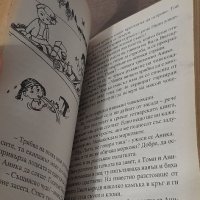 Детска книга Пипи дългото чорапче. , снимка 4 - Детски книжки - 38476891