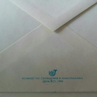 Пощенски  пликове , снимка 8 - Други - 31465217