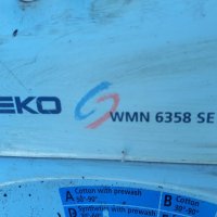 Продавам части за пералня BEKO WMN 6358 SE, снимка 3 - Перални - 34883373