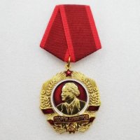 Орден Георги Димитров НРБ, снимка 1 - Антикварни и старинни предмети - 39446673