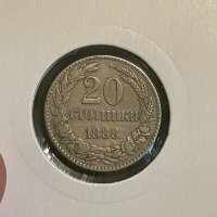 20 стотинки 1888, снимка 1 - Нумизматика и бонистика - 35734327