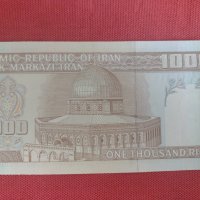 Уникална банкнота ИРАН перфектно състояние много красива непрегъвана за колекционери 28379, снимка 8 - Нумизматика и бонистика - 37117854