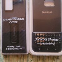 Оригинални, чисто нови калъфи единични бройки Samsung , снимка 4 - Калъфи, кейсове - 39191920