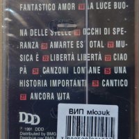 Аудио касети /аудио касета/ Eros Ramazzotti – Eros In Concert, снимка 2 - Аудио касети - 42234800