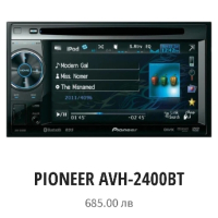мултимедия pioneer avh 2400bt, снимка 5 - Аудиосистеми - 44818367
