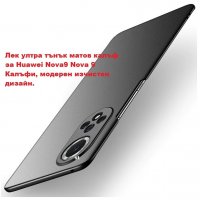 Huawei Nova 9  калъф твърд 2 цвята - Ново., снимка 11 - Калъфи, кейсове - 35375284