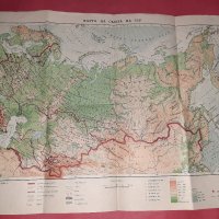 Стара Карта на СССР-1954г. , снимка 1 - Други - 39544256