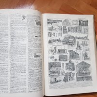 Стара голяма френска енциклопедия, снимка 3 - Антикварни и старинни предмети - 30897662