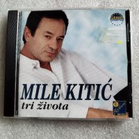 CD сръбска музика, снимка 4 - CD дискове - 38820442