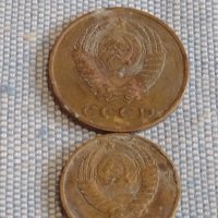 Лот монети 6 броя копейки СССР различни години и номинали за КОЛЕКЦИОНЕРИ 39419, снимка 7 - Нумизматика и бонистика - 44270764