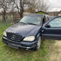 mercedes ml320 i w163 на части мерцедес мл в163 теглич, снимка 1 - Автомобили и джипове - 39394640