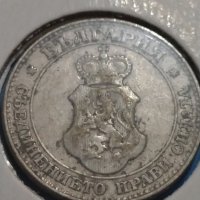 Монета 20 стотинки 1912 година- 15089, снимка 5 - Нумизматика и бонистика - 30386308