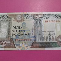 Банкнота Сомалия-15837, снимка 1 - Нумизматика и бонистика - 30542275