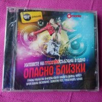 БГ Радио- Хитове- Нов, снимка 1 - CD дискове - 39512160