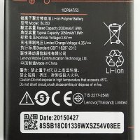 Батерия Lenovo BL253 -  Lenovo Vibe - Lenovo A2010 - Lenovo A2580 - Lenovo A2860, снимка 2 - Оригинални батерии - 19676291