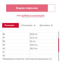 Ботуши Мак Сливен , снимка 10 - Дамски ботуши - 38195401