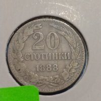 Монета 20 стотинки 1888 година-15122, снимка 2 - Нумизматика и бонистика - 30386234