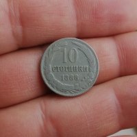 10 стотинки 1888 Матрично отклнение, снимка 2 - Нумизматика и бонистика - 44297618
