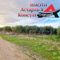 Астарта-Х Консулт продава парцел в Агиос Мамас Халкидики Гърция , снимка 3 - Земеделска земя - 44735166