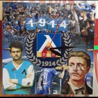 ЛЕВСКИ 💙⚽️ детско юношески футболни екипи 💙⚽️ НОВО сезон 2024 година , снимка 12 - Футбол - 37839913