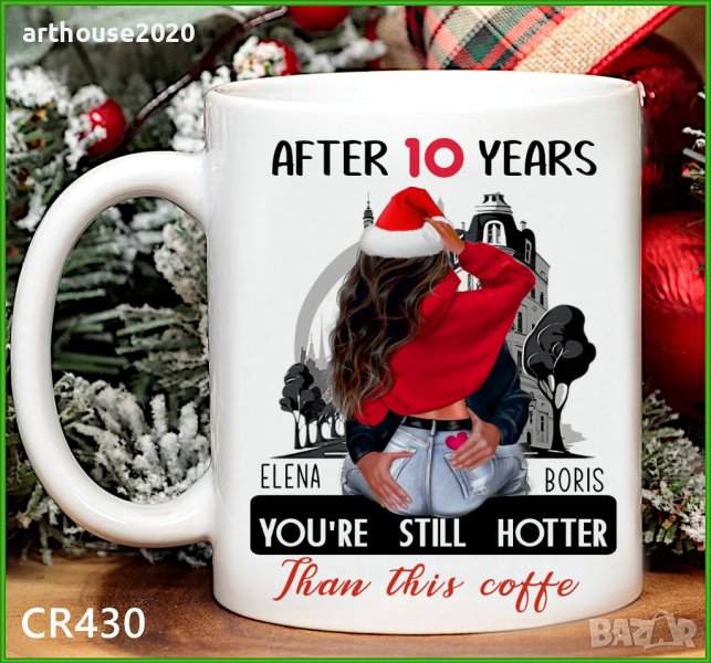 Чаша с календар 2026,за Коледа,персонализирани,с Ваша снимка и надпис, снимка 1