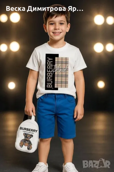 Детски комплект , снимка 1