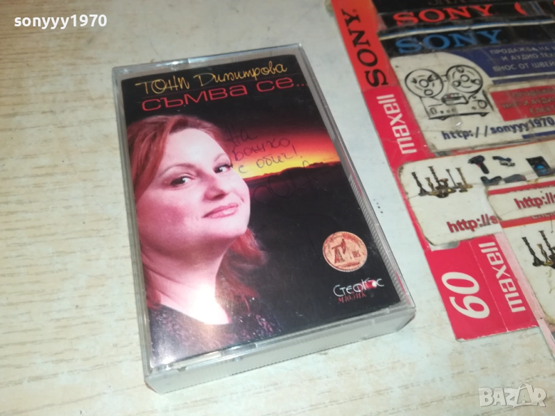 ТОНИ ДИМИТРОВА-ОРИГИНАЛНА КАСЕТА 2008251727, снимка 1