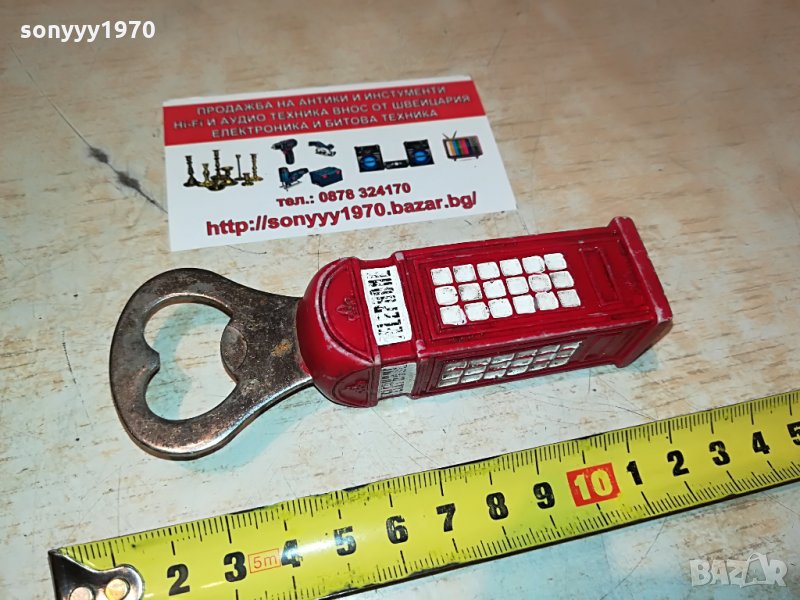 telephone-внос гърция 2508211133, снимка 1