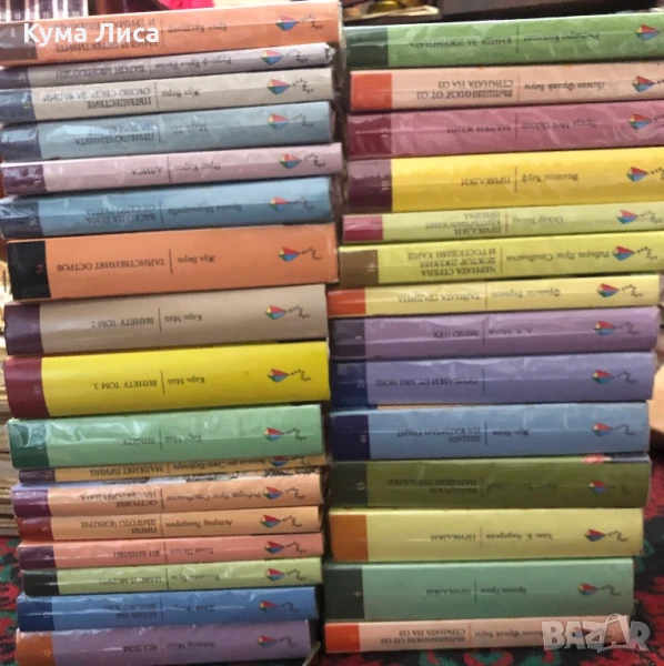 Златни детски книги Труд, снимка 1