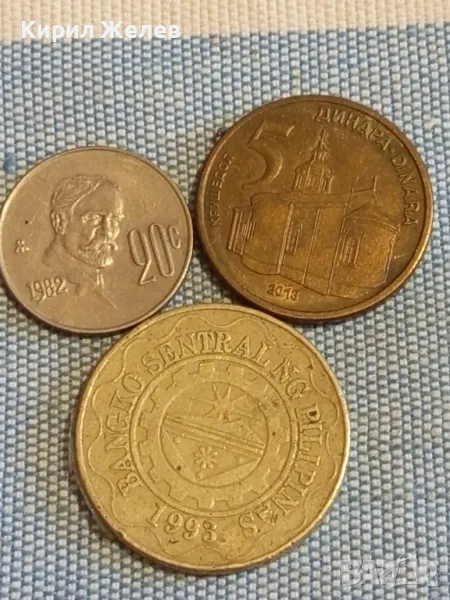 Три монети от цял свят МЕКСИКО, ФИЛИПИНИТЕ, СЪРБИЯ за КОЛЕКЦИЯ 49801, снимка 1