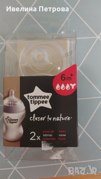Биберонза шише Tommee Tippee 6m+, снимка 1
