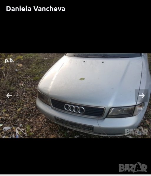Ауди А4, снимка 1