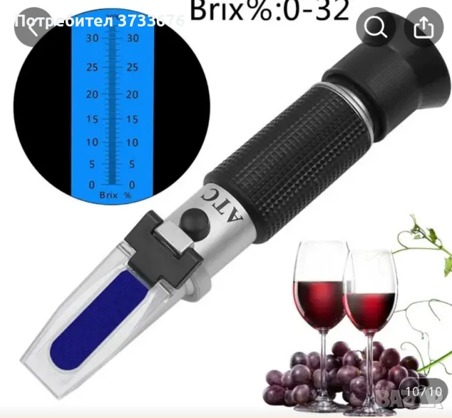 професионален уред за измерване , снимка 1