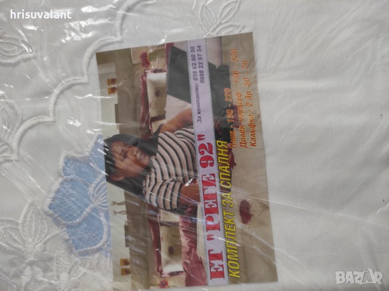 Спален комплект , снимка 1
