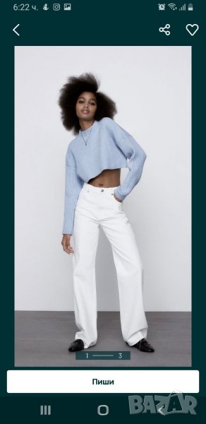 Bershka дънки, снимка 1