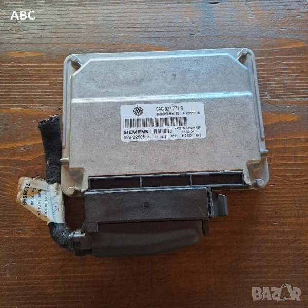 Модул за блокаж на диференциала Vw Touareg 2.5 tdi , снимка 1