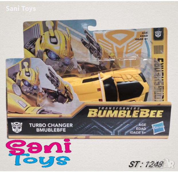 Трансформърс Бъмбълби, снимка 1