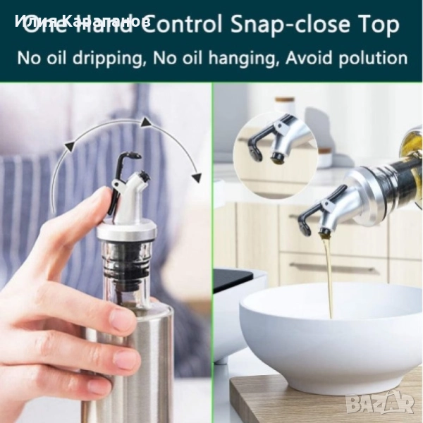 Бутилка за зехтин, олио, оцет, 200ML, снимка 1