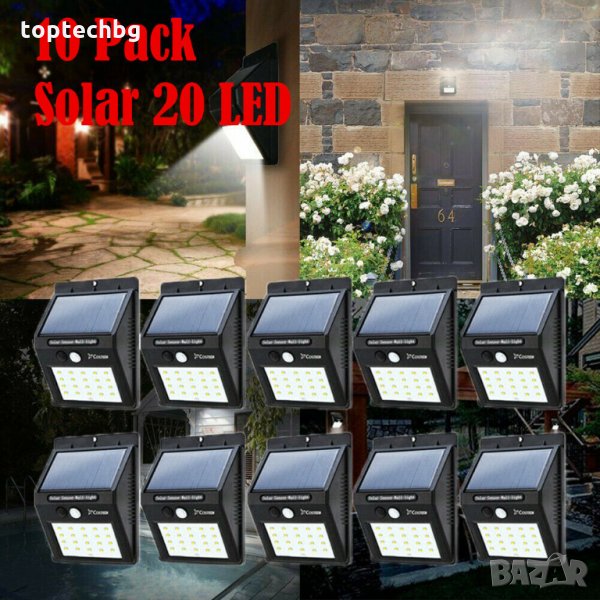 10 БРОЯ СОЛАРНА ЛЕД ЛАМПА С ДАТЧИК ЗА ДВИЖЕНИЕ, снимка 1